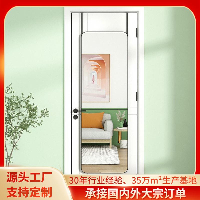 家用门后镜子全身穿衣镜挂门壁挂女生卧室玄关试衣镜贴墙自粘挂墙