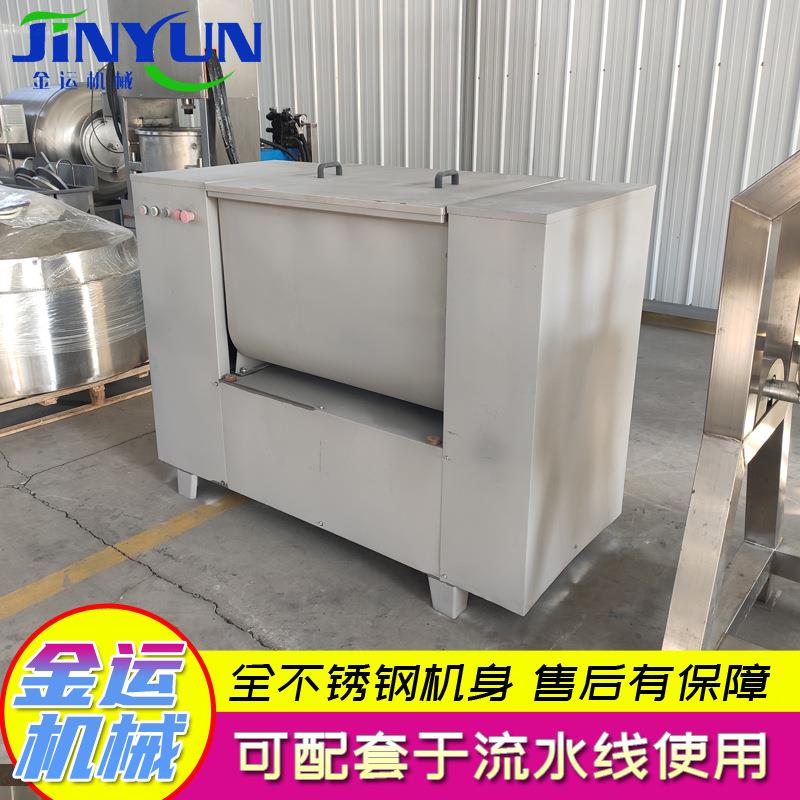 供应水饺馅拌馅机 全自动双绞笼拌馅机 包子拌馅机 菜馅拌馅机