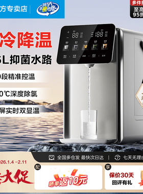 美的小魔方pro电热水瓶家用5L大容量316L不锈钢恒温饮水机31FPro