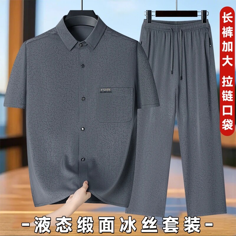 男士无痕商务衬衫套装夏季中老年爸爸装宽松短袖薄款休闲