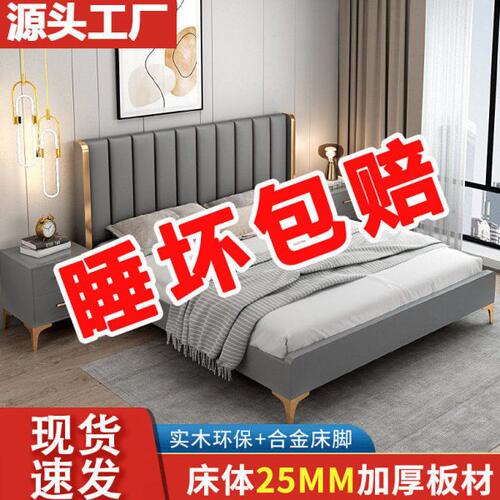 家用实木床1.8米现代简约北欧双人床1.5轻奢床单人床1.2m软靠婚床