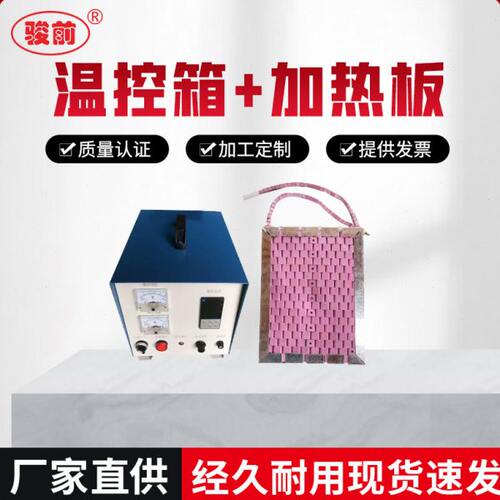 LCD工业高温控设备履带式陶瓷电加热器毯管道热处理焊接验证审核