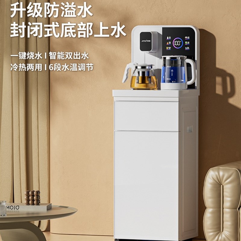 水桶新款茶吧机夏新2024下置烧水一体机家P用智能饮水机全自动