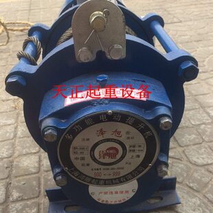 多功能提升机建筑卷扬机220v380v室外装修家用吊机小型吊运起吊机