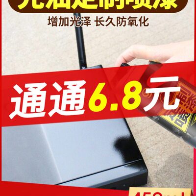 戈藤手摇光油清漆自喷漆防水无色透明亮光木器漆实木汽车上光油漆