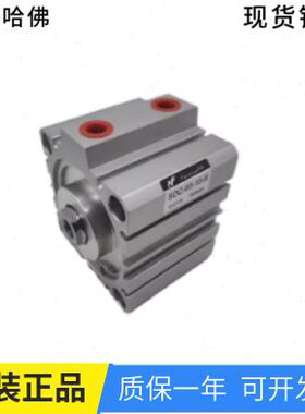 台湾哈佛HF薄型气缸SDC-32-15-S 12 16 20 25 32-40-50-63-80-100