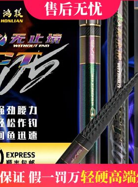 鸿联/24款永无止境CT105传统钓长竿炮竿10-13米泡沫逗钓钓鱼杆