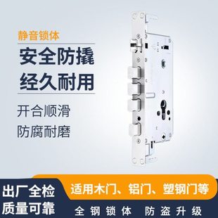 厂家直发铜门木门防盗门锁体双活双快智能锁锁体指纹密码锁体