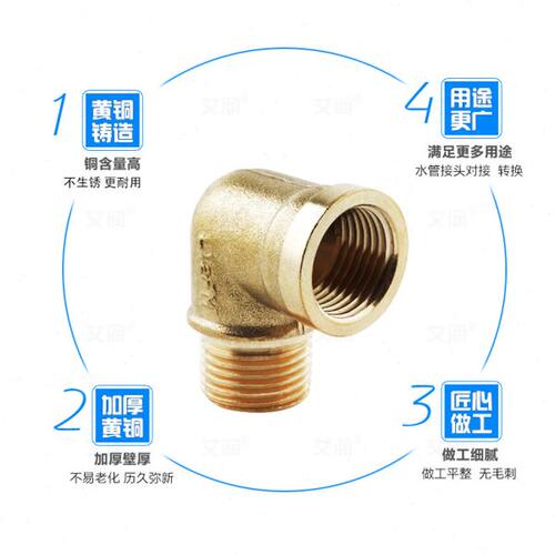 热销4分外丝弯头双内丝底座直角内外丝L型弯管水管活接铜接头燃气