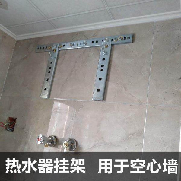 龙门型电热水器挂架子热水器支架空心墙专用通用墙壁挂钩挂板配件,基础建材,货品支架,淘宝优惠券,粉丝福利购,淘宝优惠卷
