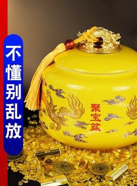 聚宝盆摆件招h财聚财家用存钱罐陶瓷客厅店铺开业礼品八方来财生