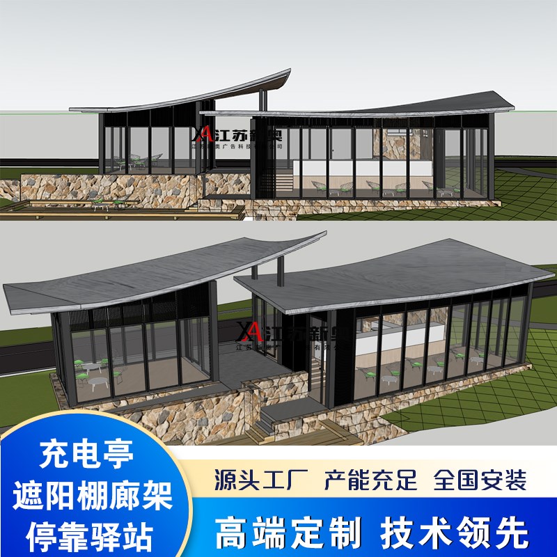 候车室铝合金廊架不锈钢景u观长廊公交岗亭智慧驿站广告灯箱候车