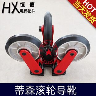 蒂森滚轮导靴轿厢高速导靴/蒂森导靴滚轮153*32*6204蒂森电梯导靴