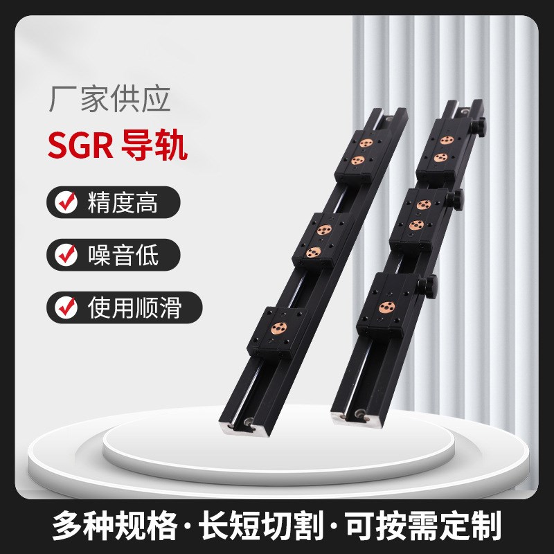 高速双轴心导轨锁紧内置 SsGR15 20 25直线导轨 滑轨滑块滚轮滑台