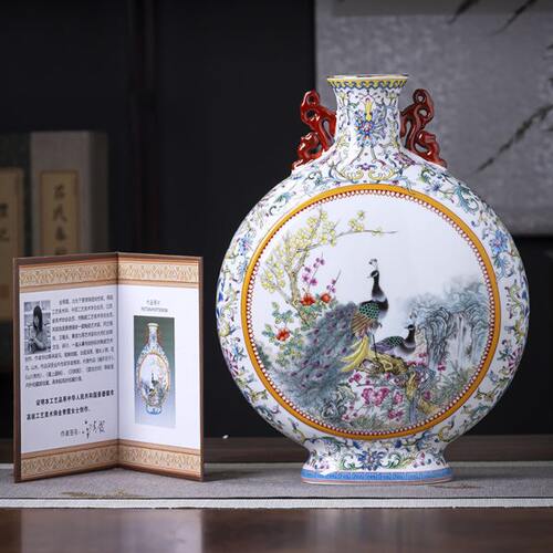 景德镇陶瓷器粉彩孔雀双耳花瓶抱月瓶中式家居装饰品摆件收藏证书