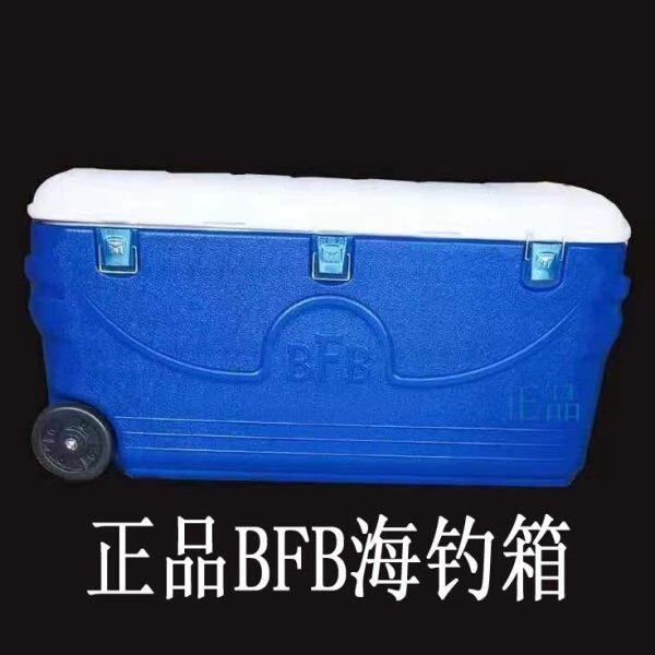 BFB台湾秋之月海钓保温箱大容量40/60/80/100/150升带轮子钓鱼箱