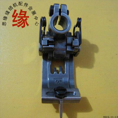 优质绷缝车压脚 64041-1 5.6压脚 通用款冚车压脚