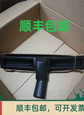 力奇威霸GV702/GW2070-2/VW202吸水耙头扒头总成吸水机配件
