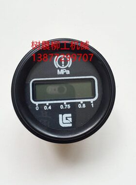 柳工装载机856H 842H 50CN 835 862气压表35B0075气压表