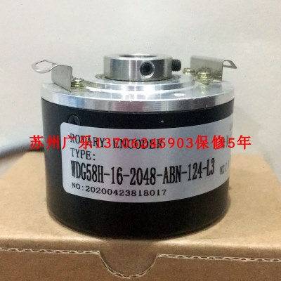 WDG58H-16-2048-ABN-124-L3   ITD21A4Y36-1024HNIKR2S12 编码器