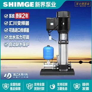 新界泵业BL/BLT不锈钢水泵工厂酒店全自动变频增压泵恒压特惠