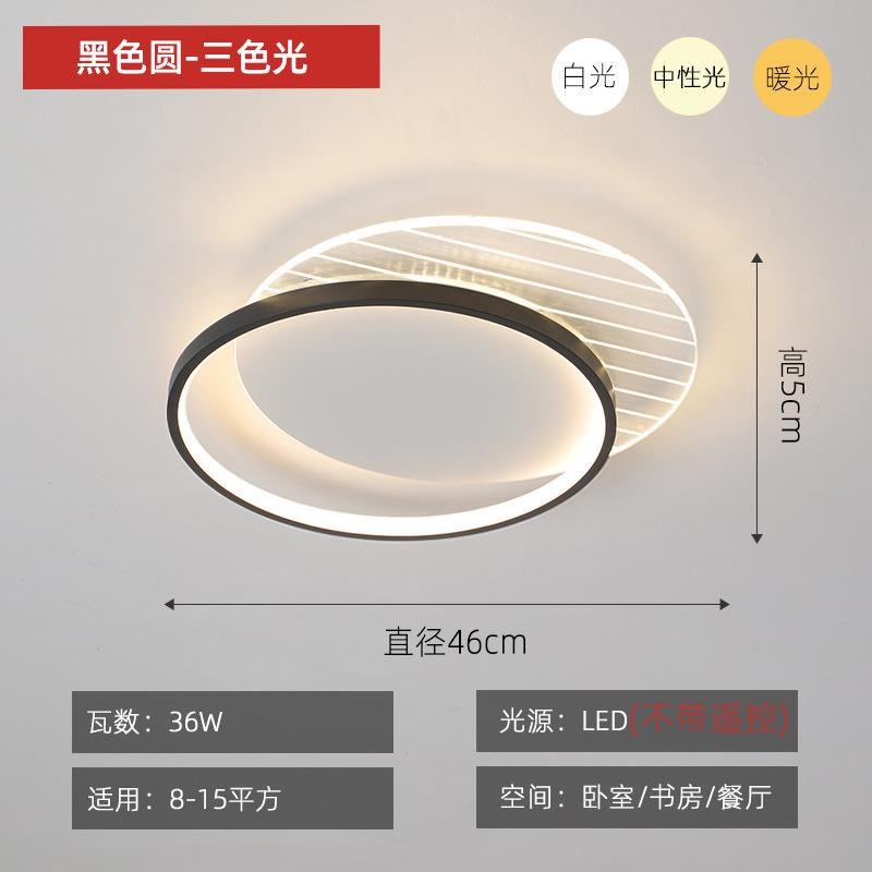 卧室灯轻奢简约风格主卧吸顶灯2021新款家装灯饰客厅主.灯大厅灯
