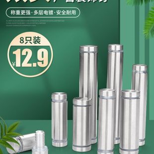 不锈钢双头广告螺丝钉镜面固定钉子亚克力板玻璃钉圆形广告钉螺母