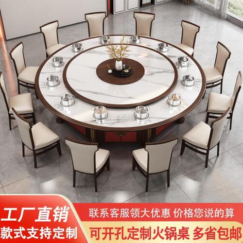 火锅桌隐形电磁炉一体一人一锅商用新中式仿大理石电动餐桌大圆桌