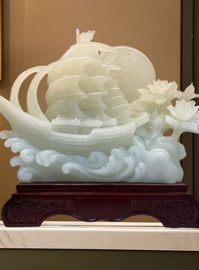 一帆风顺玉石帆船摆件招财客厅老板办公室K酒柜装饰品乔迁开业礼