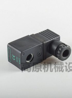 AE1475G225 AE1475G020 电磁脉冲阀线圈 除尘阀线圈 脉冲电磁阀