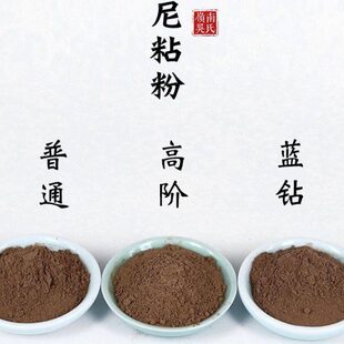 制香粘粉楠木手工制作线香盘香蓝钻印尼国产香粉香道合香用品工具