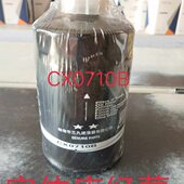 CX0710B柴油滤芯油水分离231 1105020 东风江淮拖拉机柴油滤清器