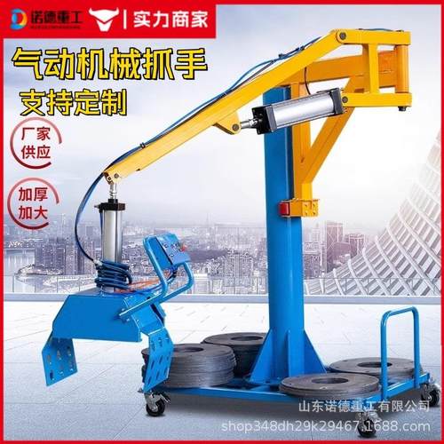 气动机械抓手移动式平衡吊搬运水泥装卸货助力机械臂起重搬运设备