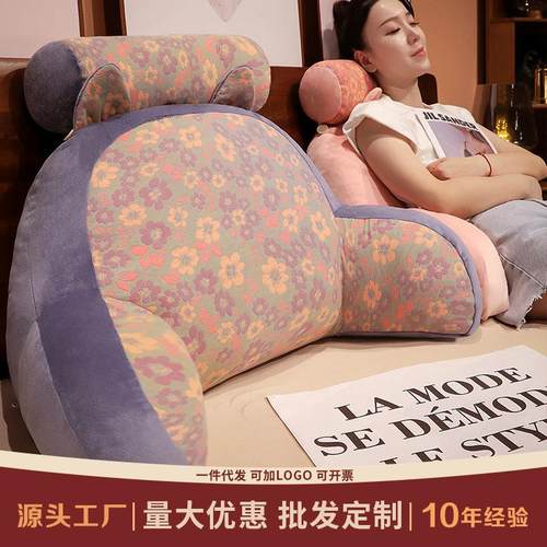 三层纱床头靠垫腰靠床上拼接办公室久坐护腰靠枕座椅沙发靠背垫