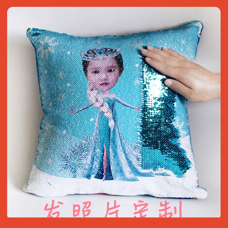 ⊙来图定 制亮片抱枕解压人物照片客制印刷变色翻转魔术鱼鳞片靠