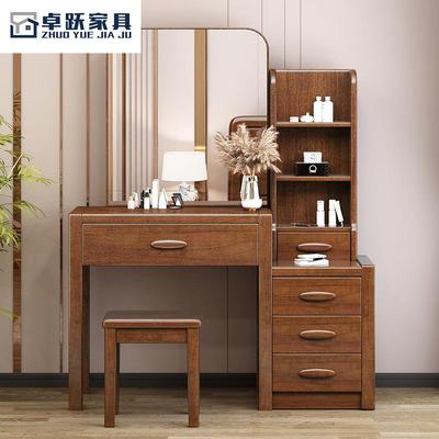 新中式实木梳妆台卧室收纳柜一体简约现代带镜抽屉小户型化妆桌子