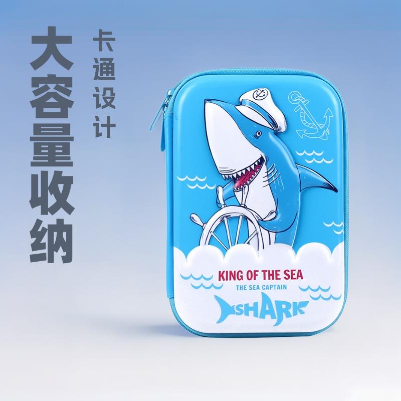 EVA文具盒卡通铅笔盒大容量高颜值送礼笔盒儿童铅笔收纳笔袋