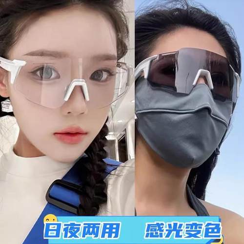 自行车骑行护目运动眼镜户外太阳镜女男防风变色日夜两用可近视镜