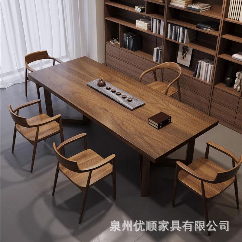 侘寂风南美胡桃木实木茶桌椅组合家用客厅接待泡茶台客厅大板书桌