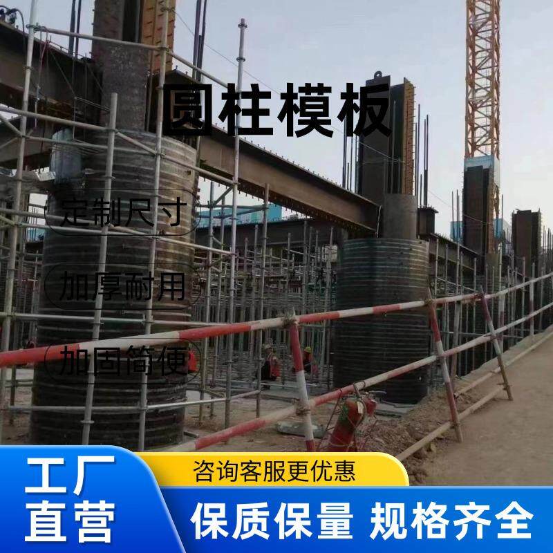 木模具100/200立方粮仓模型沼气池蓄水污水井处理厂圆形水池模板