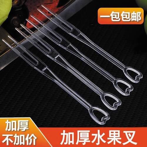 一次性水果叉子蛋糕点心小叉果叉独立装水果签果插高级感透明塑料
