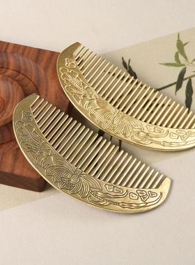 铜器收藏复古铜雕刻保健黄铜梳子防静电荷花铜梳来图刻字开业礼品