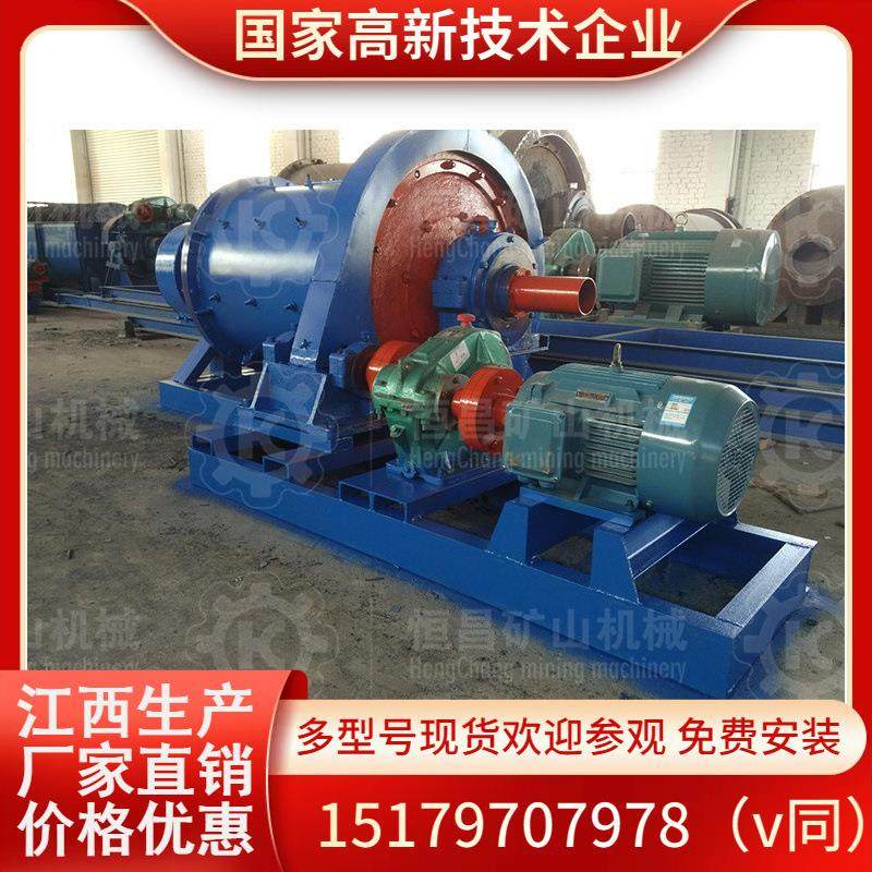 低温行星式球磨仪 升降式40L星型球磨机 实验室用天创粉碎机