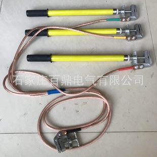 3根百鼎牌 3米主线分叉线1米 0.5米螺旋挂钩型接地线 接地棒10kv