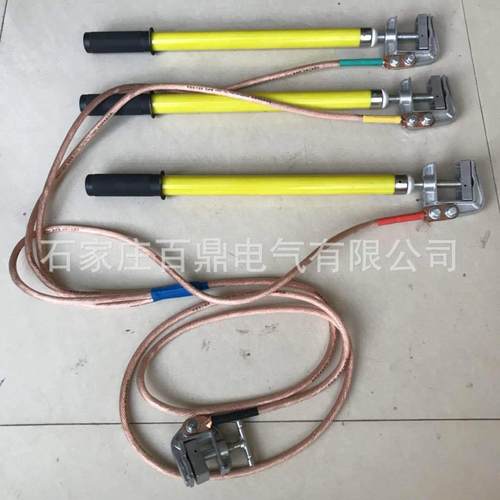 0.5米螺旋挂钩型接地线 接地棒10kv 3米主线分叉线1米*3根百鼎牌