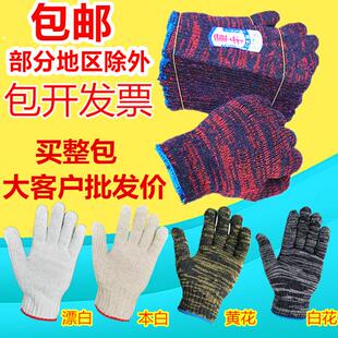 劳保手套红花耐磨加厚七针白色棉纱防滑修车工作手套棉线手套