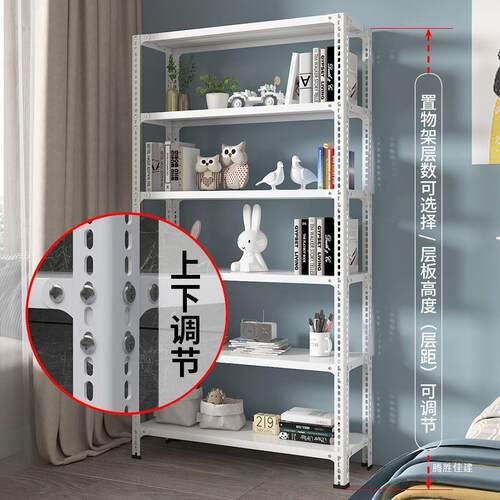 可调节超市货架上新家用折扣展示货物加厚角钢多层储物仓储置物架