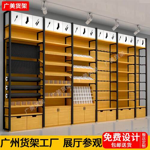 名创货架优品饰品展示架零食宠物文具化妆品母婴便利店货架展示架