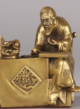 杨铜记 精打细算 日进斗金 铜钱老板摆件 铜钱老板 钱掌柜