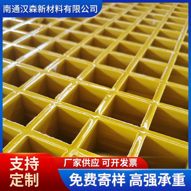 玻璃钢格栅盖板光伏发电格栅污水池排水沟盖板鸽舍地网绿化树篦子